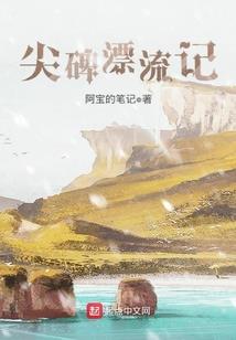等秋二零一六