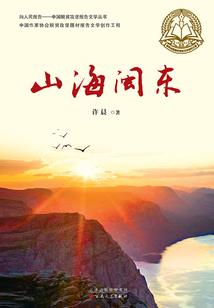 历史皇家快递员