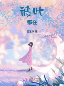 重生之世界变化