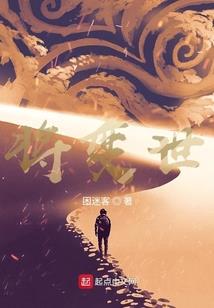 三国之狼战天下