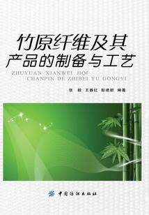 勇闯仙道