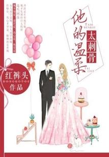 弃子繁花