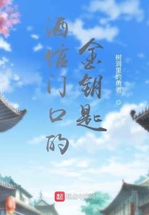 恰似流星