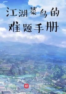 君莫离出岫寒
