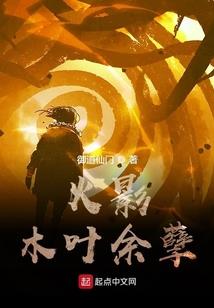我真不是剑道至尊