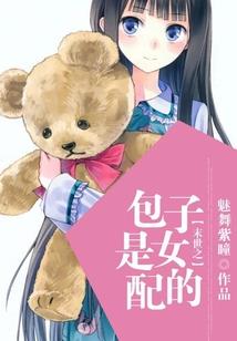 赤之鬼：燃魂