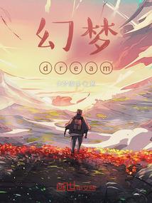 圣珠逆天路