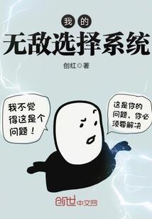 楚总家的小萌妻