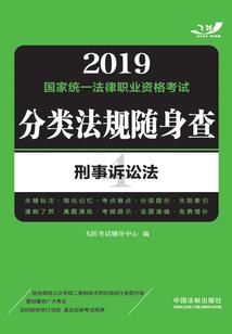 蝶侠