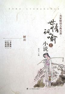 愿无悔的年华