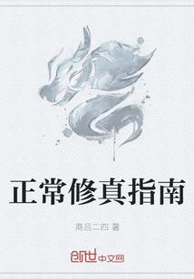 征法