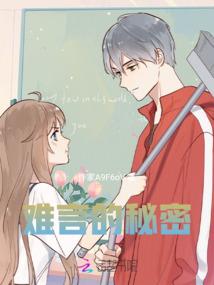 重生之梦游江湖