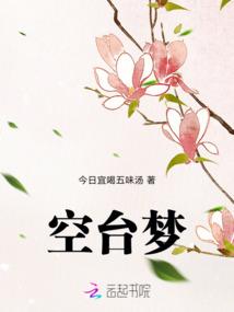 欧阳家的仙人很棒