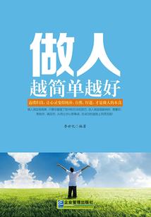 逸尹行