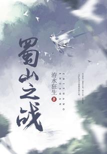 绯炎公主团