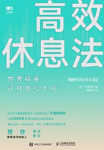 首席大人请看招
