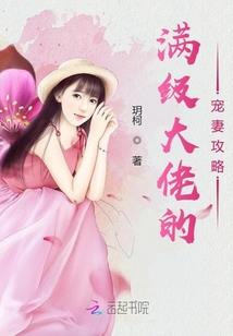 快穿之周词的精彩人生