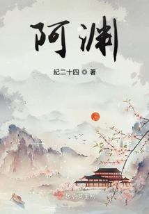 萧然暮雨
