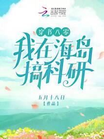 女校极品小保安