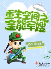 悍妻来袭，总裁你别跑