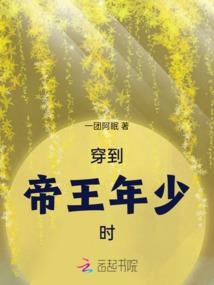 网游之yy摔锅