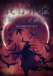 变身之命运女神