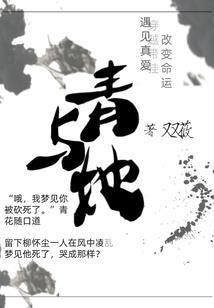 我的小萝莉养成计划