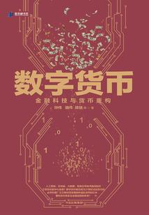 东湖豪门传
