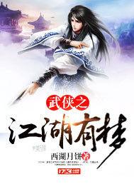 我的魔法校园之甜蜜校草