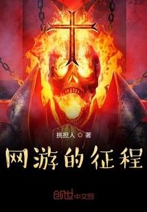 那就我娶你好了