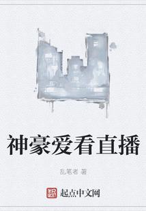 一人之下：不自量力龚庆