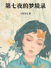 景源仙途