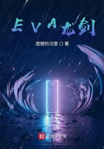 死城的忏悔