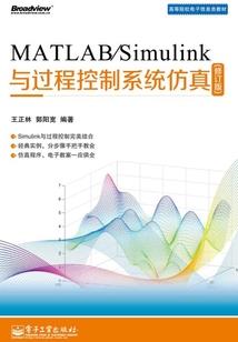 如果你变成NPC