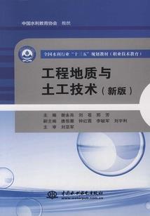 神圣天使的传说