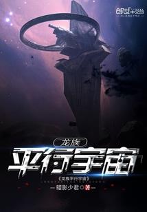 西游之帝辛之后朕为人皇