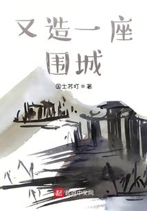 纵横异界刀刀爆