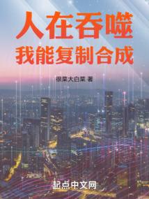九妖火狐
