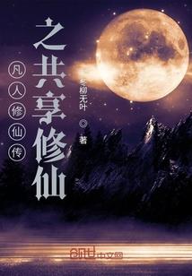 冰雪龙骑