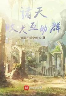 弦段再见江湖