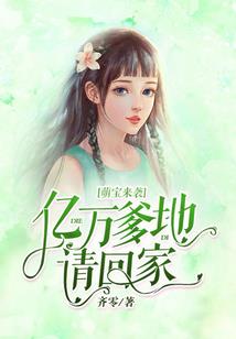 农门春色：火辣娘子撩憨夫