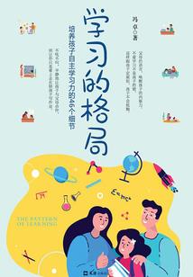 生活在幻想世界