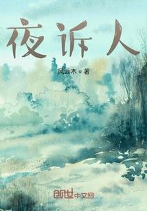 追梦的自信