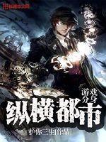 落之恨，纷乱仙缘