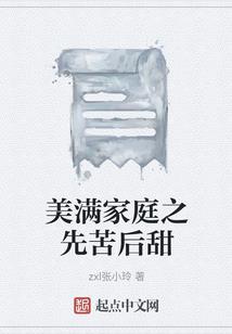 郑存梁出事了