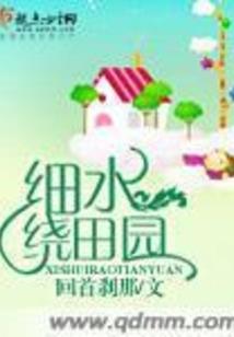 游戏风行传