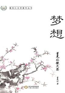 重生之太子的11