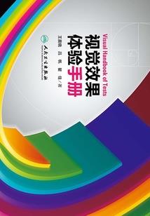 红尘王妃