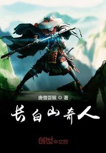 麦田恋曲