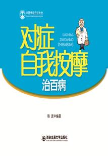 喘口气